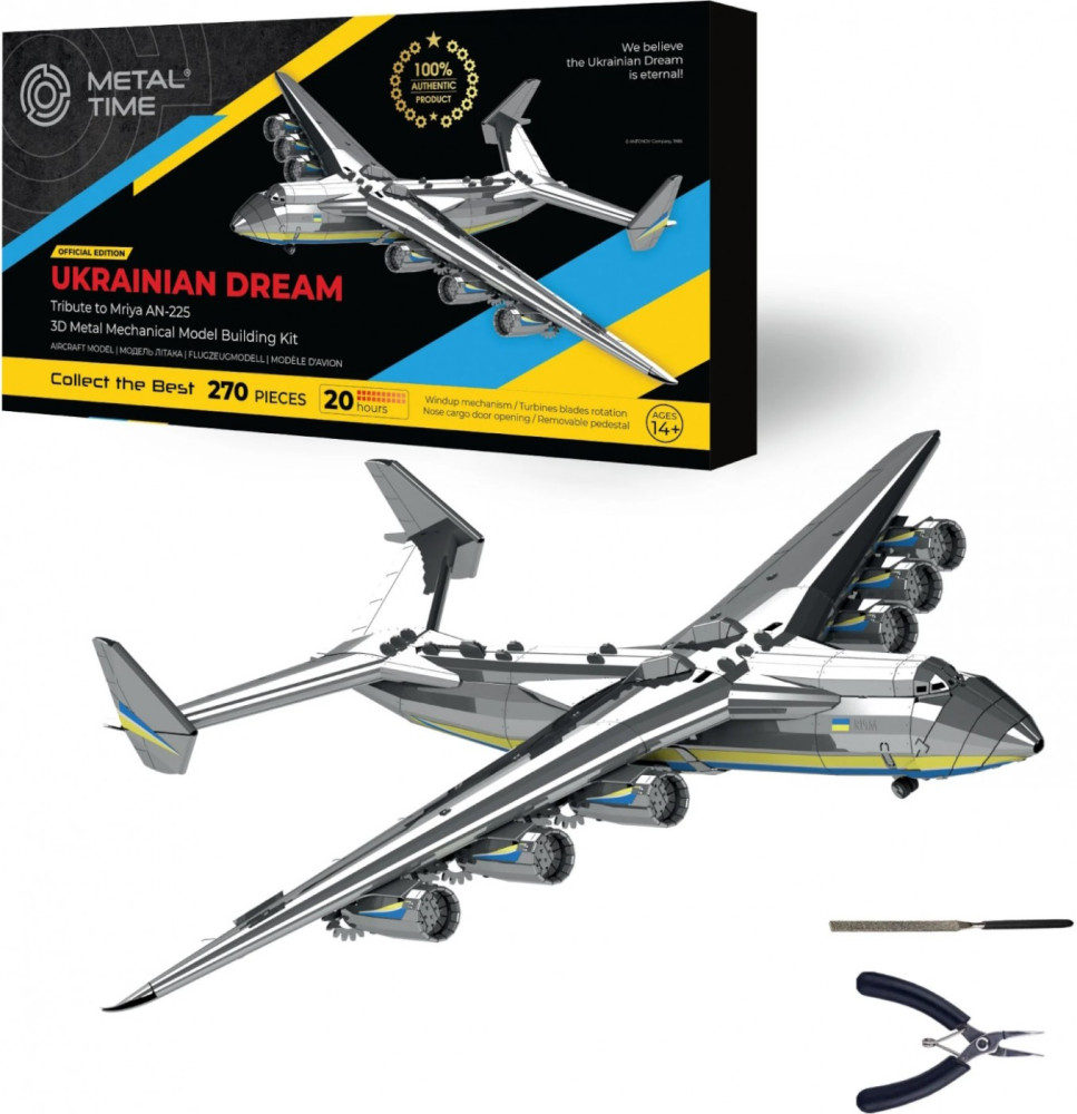 3D пазл Metal Time Antonov AN-225 Mriya MT001