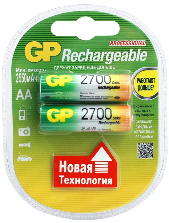 Аккумулятор GP Rechargeable 2xAA 2700 mAh