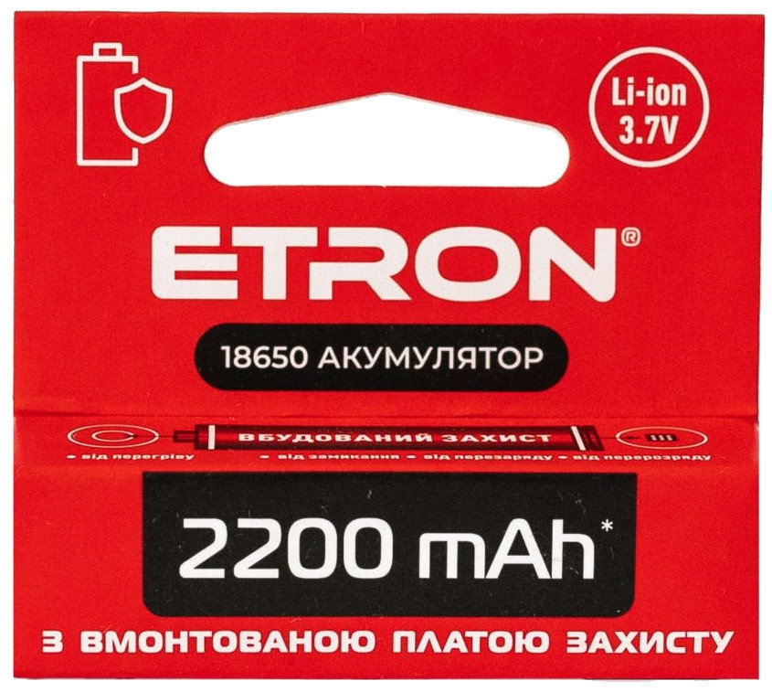 Аккумулятор Etron Ultimate Power 1x18650 2200 mAh Protect (18650-Р-2200)