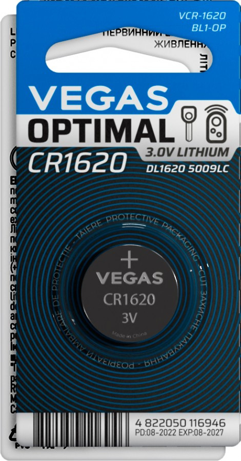 Аккумулятор / батарейка Vegas Optimal 1xCR1620 (VСR-1620BL1-OP)
