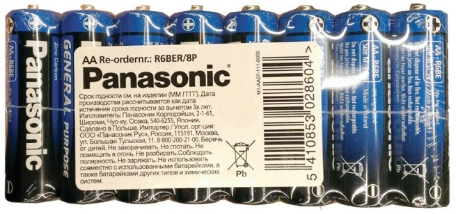 Батарейка Panasonic General Purpose 8xAA