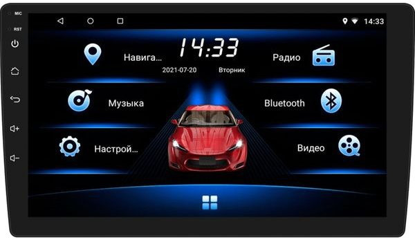 Автомагнитола Fantom FP-1050