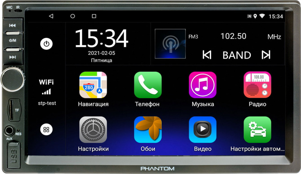 Автомагнітола Phantom DVA-7102