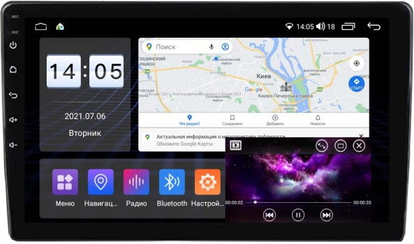 Автомагнитола Abyss QS-5000