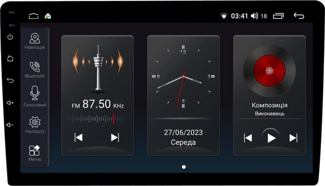 Автомагнітола Abyss SP-9110