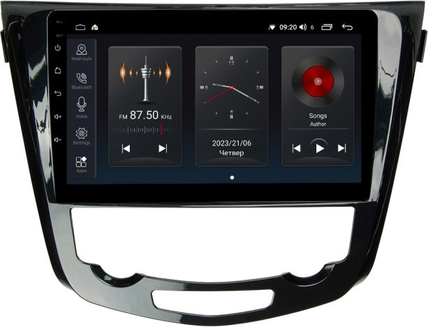 Автомагнитола Abyss SP-0175