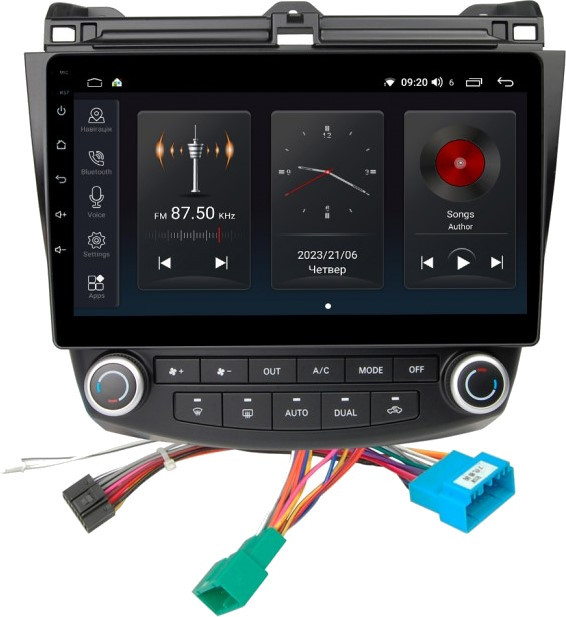 Автомагнитола Abyss SP-0167