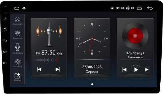 Автомагнитола Abyss SP-0155