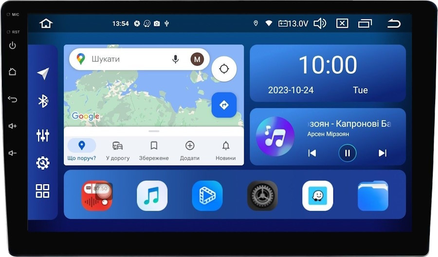Автомагнітола QLine CAMR-9232