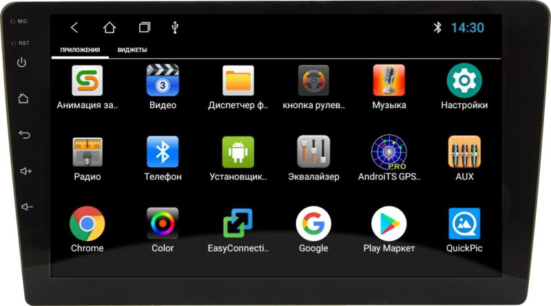 Автомагнітола EasyGo A510