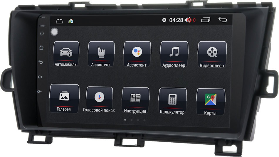 Автомагнітола Prime-X 27-111/9B