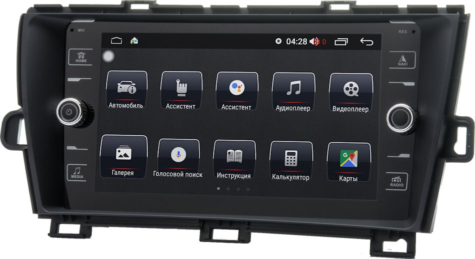 Автомагнітола Prime-X 27-111/8K