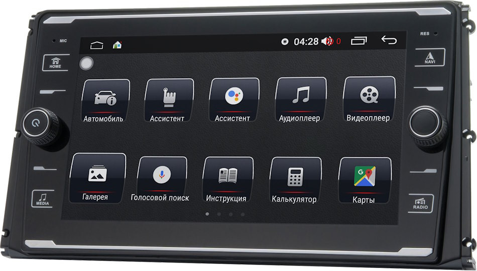 Автомагнітола Prime-X 22-979/8K