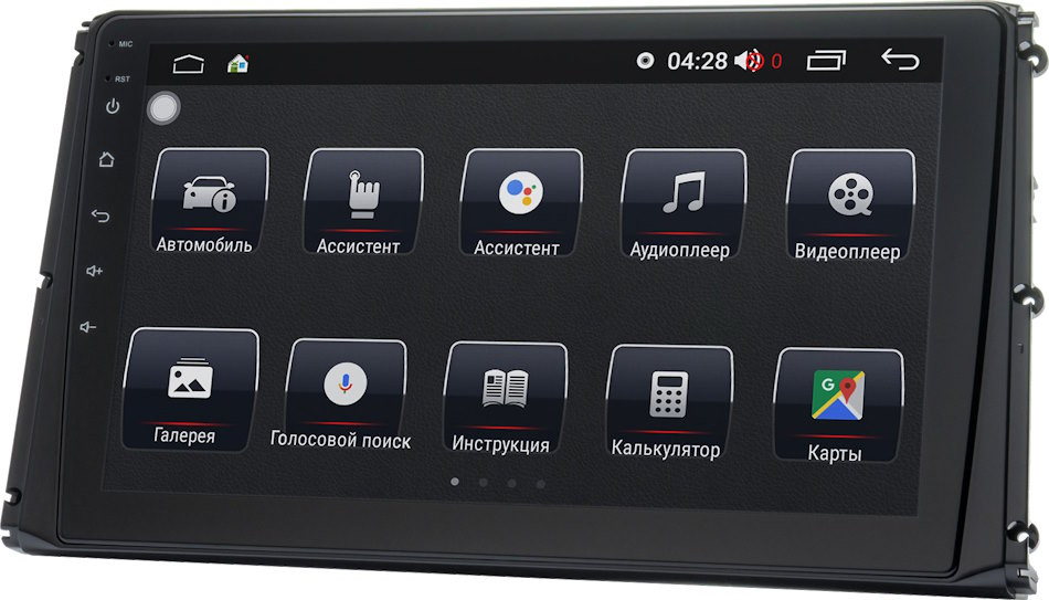 Автомагнітола Prime-X 22-979/9B