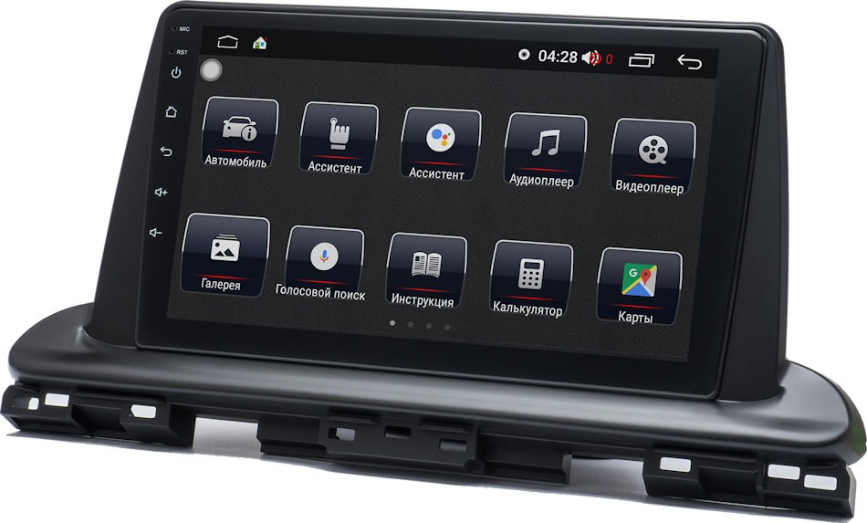 Автомагнітола Prime-X 22-976/9M