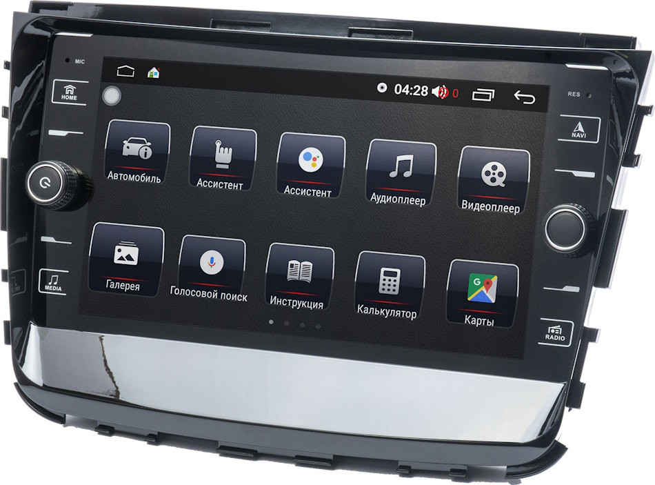 Автомагнітола Prime-X 22-789/8K