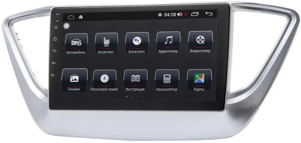 Автомагнітола Prime-X 22-784/9M