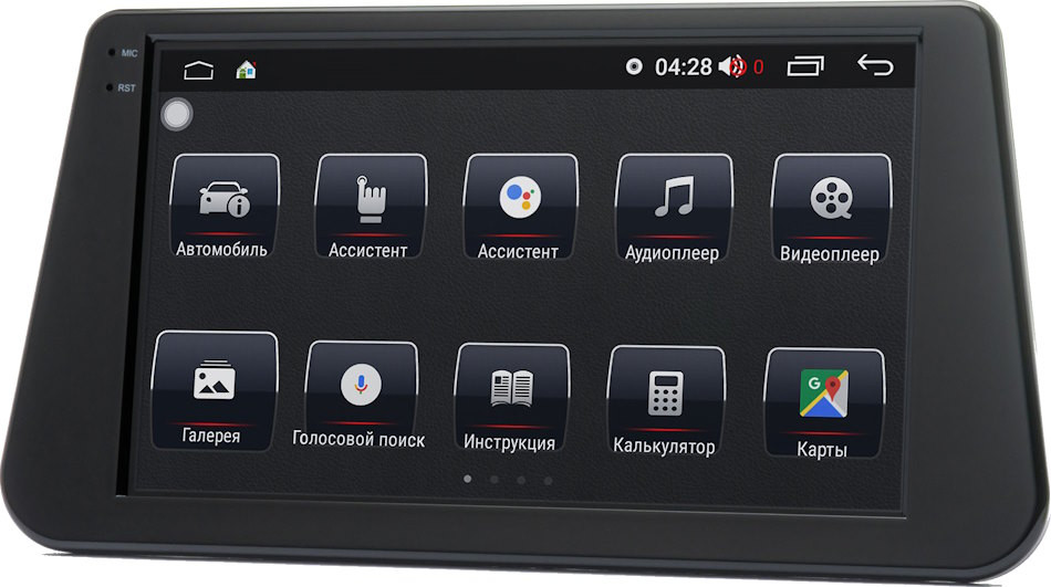 Автомагнітола Prime-X 22-781/10B