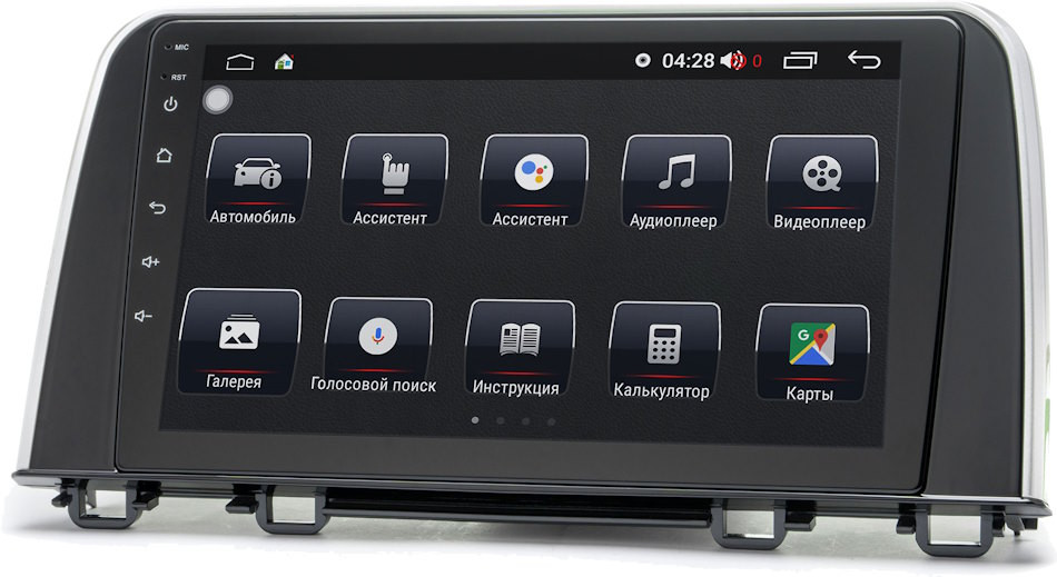 Автомагнітола Prime-X 22-766/9M