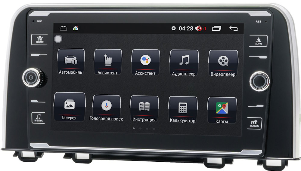 Автомагнітола Prime-X 22-766/8K