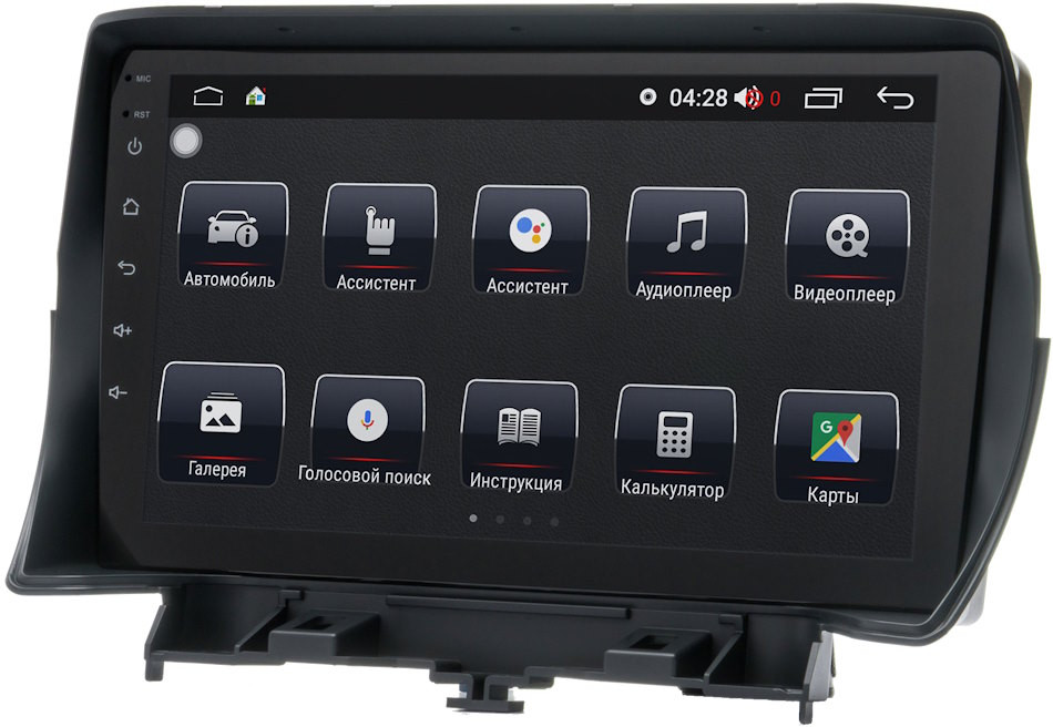 Автомагнітола Prime-X 22-690/9M