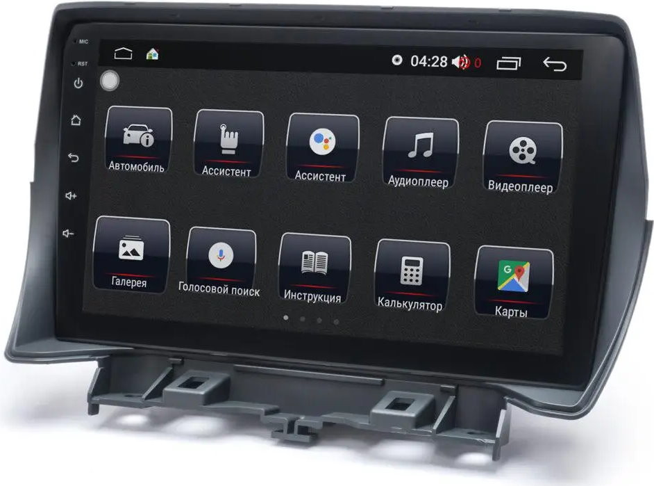 Автомагнітола Prime-X 22-687/9B