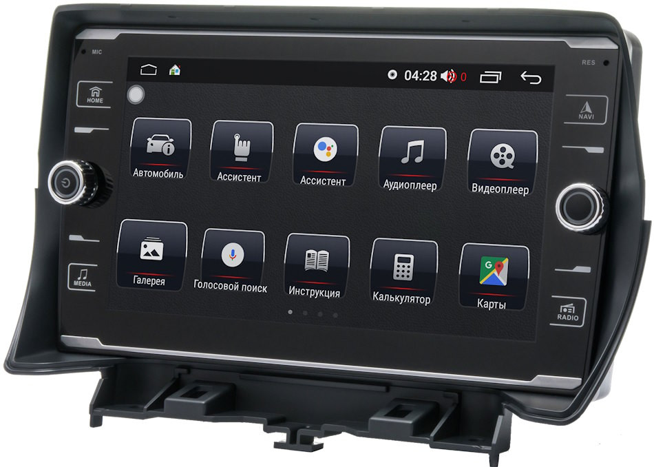 Автомагнітола Prime-X 22-690/8K