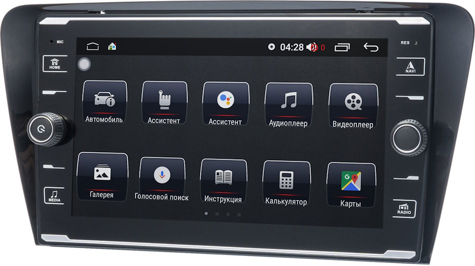 Автомагнітола Prime-X 22-594/9K