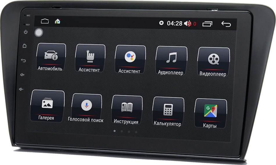 Автомагнітола Prime-X 22-462/10B