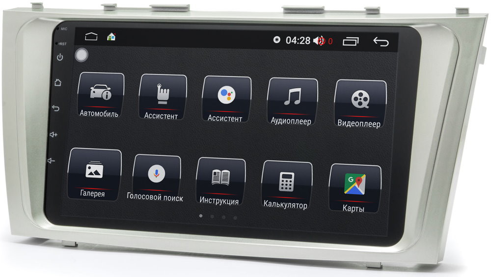 Автомагнітола Prime-X 22-440/9B