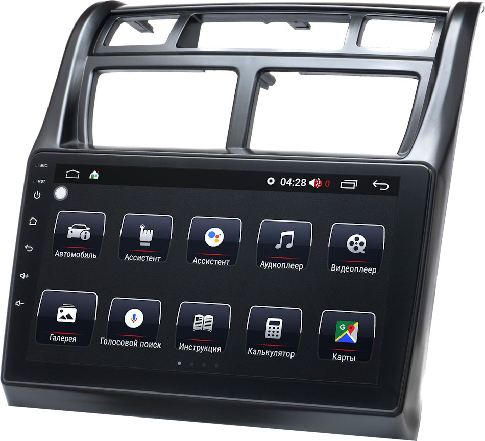 Автомагнітола Prime-X 22-432/9B