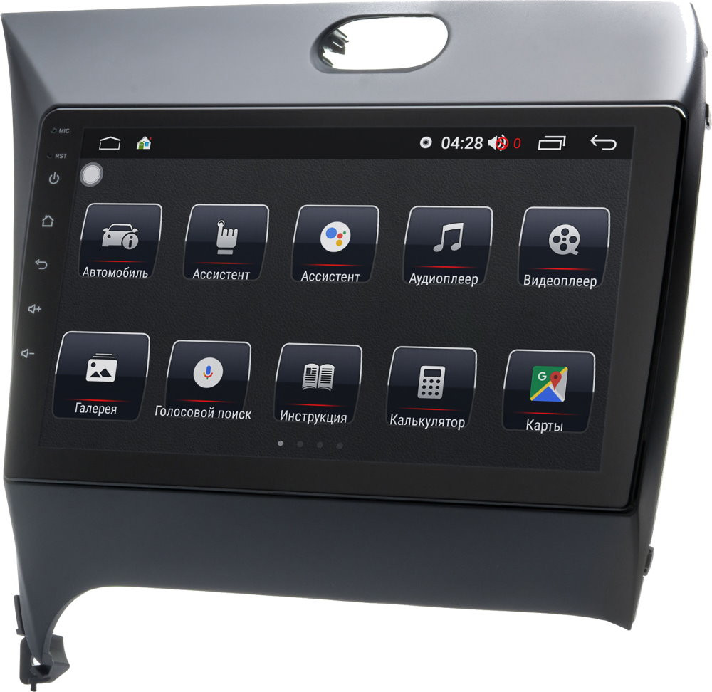 Автомагнітола Prime-X 22-394/9M