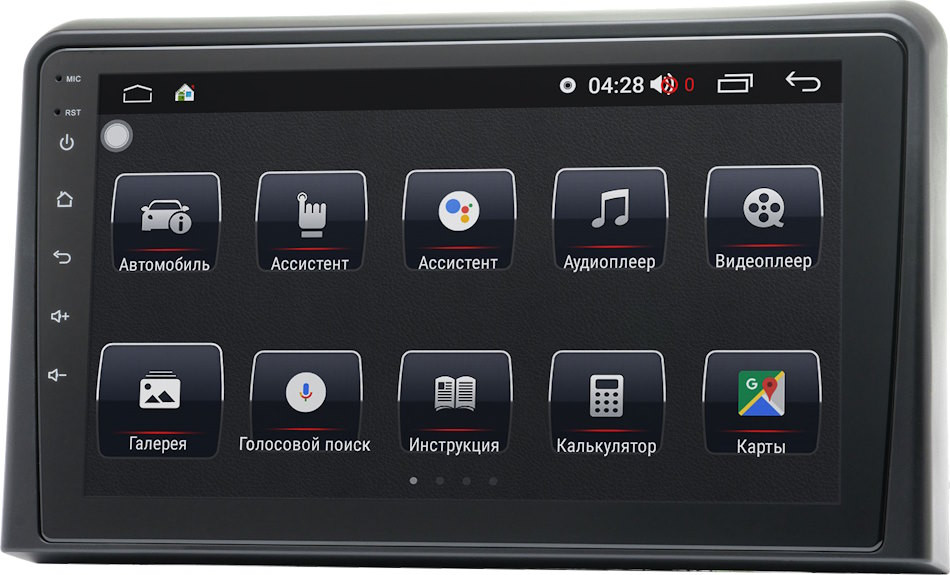 Автомагнітола Prime-X 22-375/9M