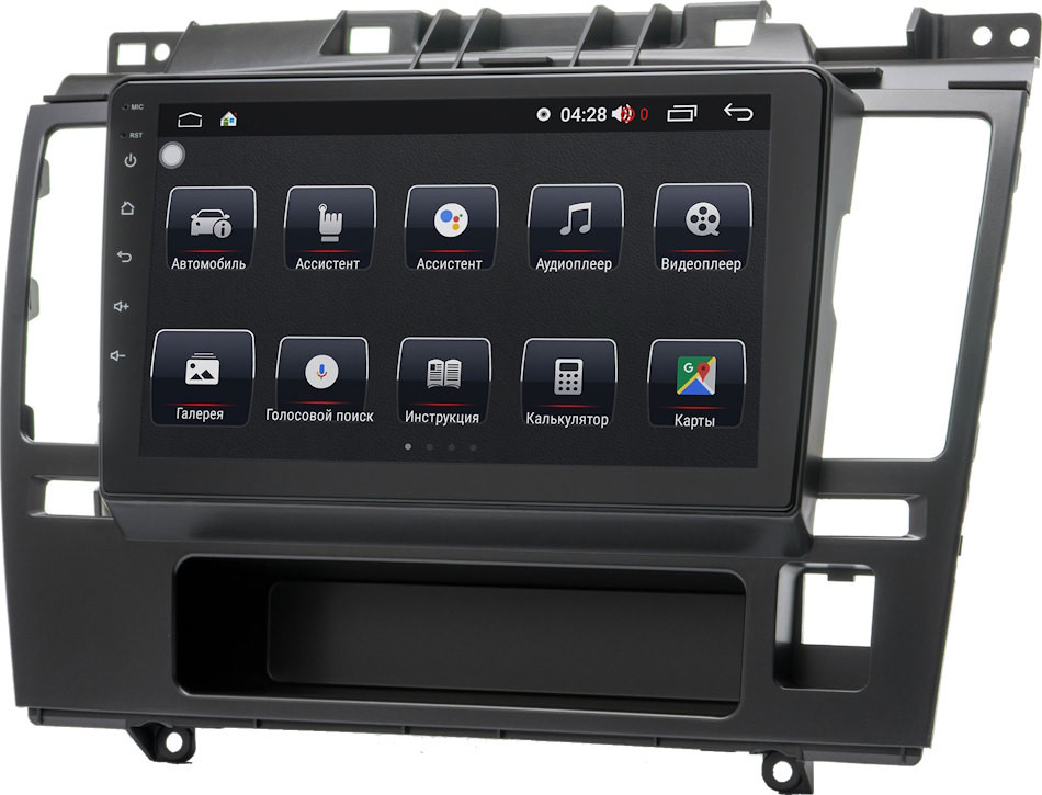 Автомагнітола Prime-X 22-209/9B