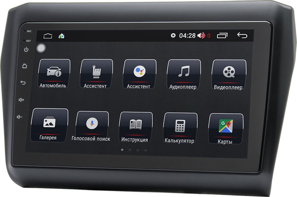 Автомагнітола Prime-X 22-795/10B