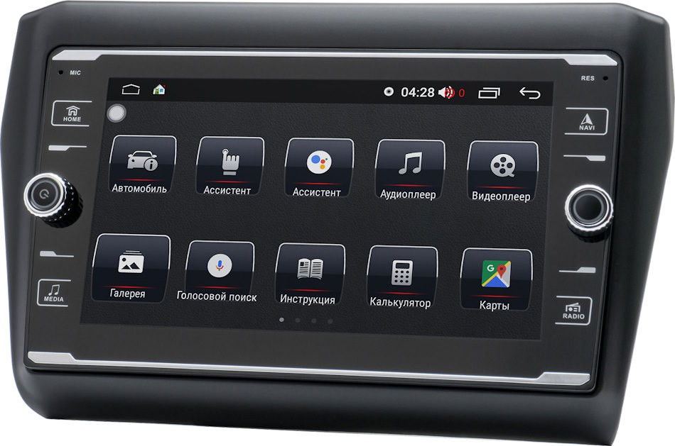 Автомагнітола Prime-X 22-795/9K