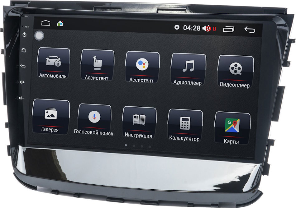 Автомагнітола Prime-X 22-789/9M