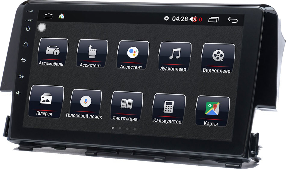 Автомагнитола Prime-X 22-650/9B