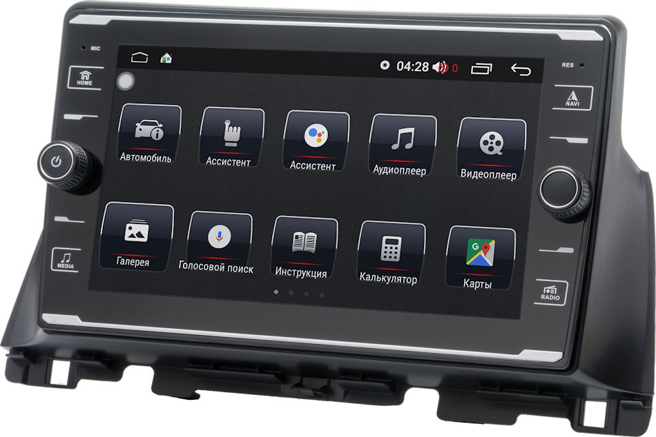 Автомагнитола Prime-X 22-647/9K