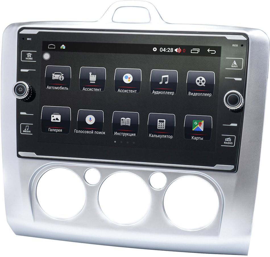 Автомагнитола Prime-X 22-630/8K