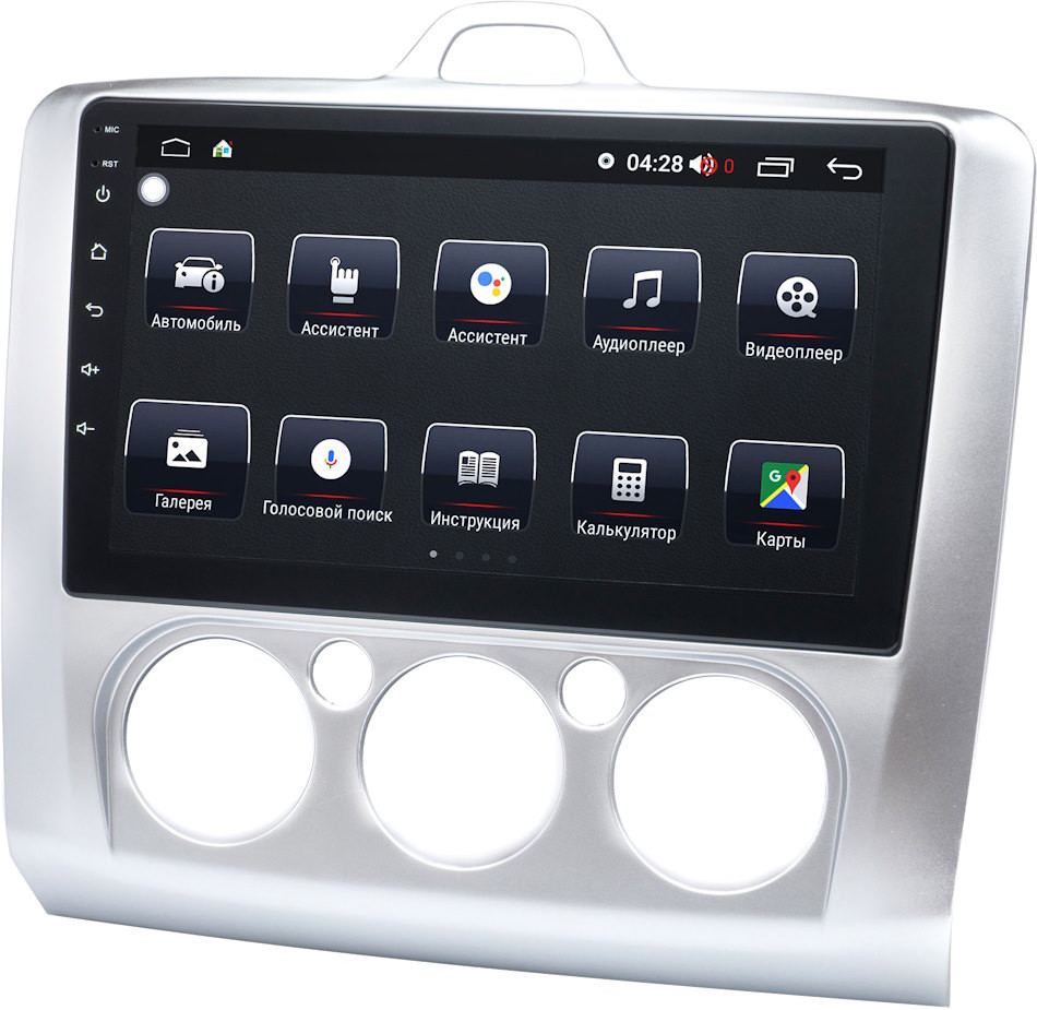 Автомагнитола Prime-X 22-630/9B