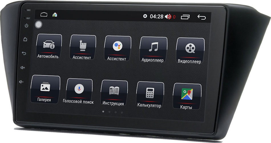 Автомагнітола Prime-X 22-571/9M