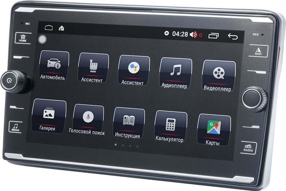 Автомагнітола Prime-X 22-564/9K