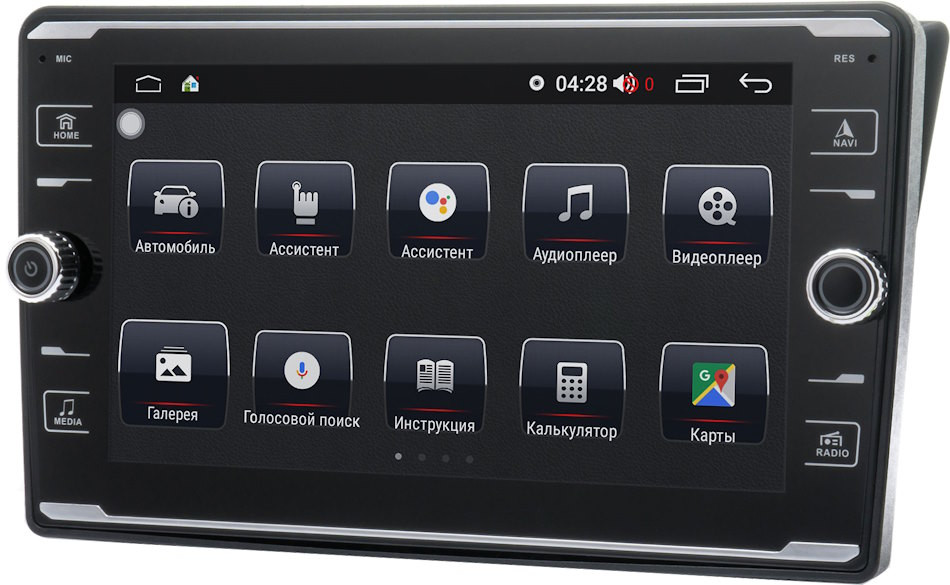 Автомагнитола Prime-X 22-332/8K