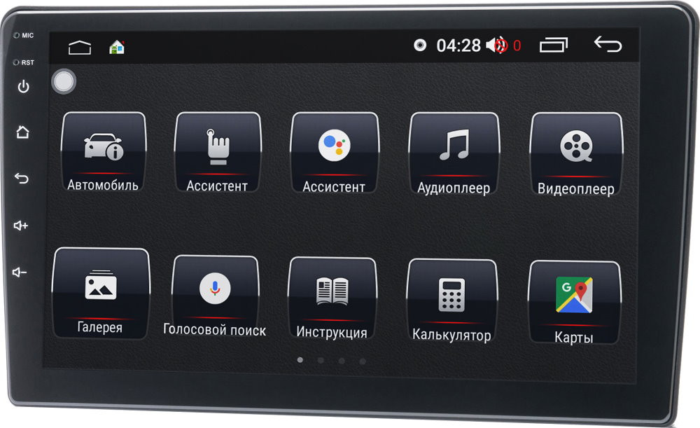 Автомагнитола Prime-X 22-263/9B