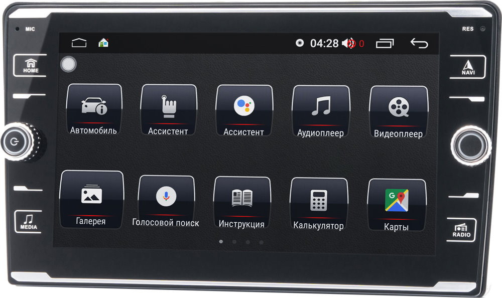 Автомагнитола Prime-X 22-263/8K