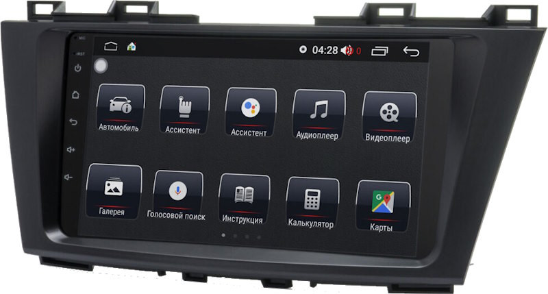 Автомагнітола Prime-X 22-177/9B