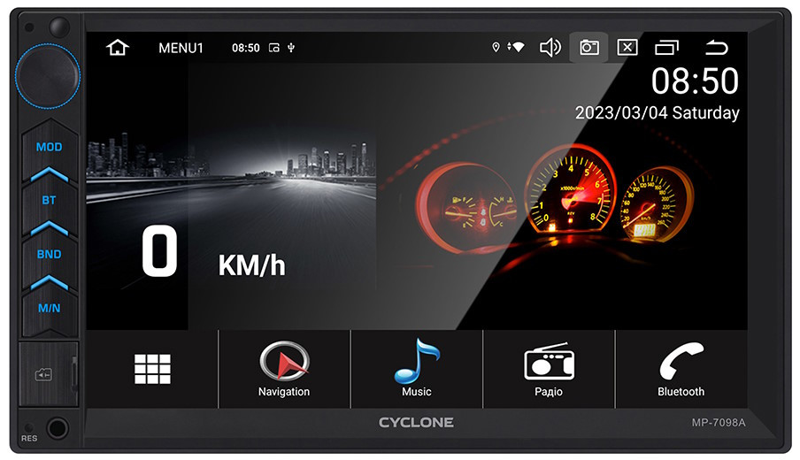 Автомагнитола Cyclone MP-7098A DSP