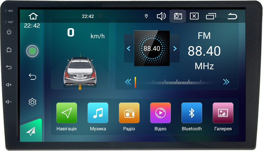 Автомагнітола Cyclone C9 CPL GSM Universal