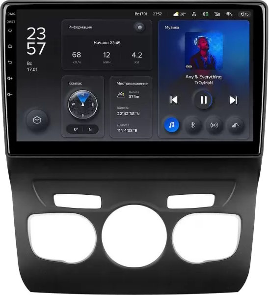 Автомагнитола Teyes X1 232Gb Citroen C4 (ZYJ) (2013-2016) 10